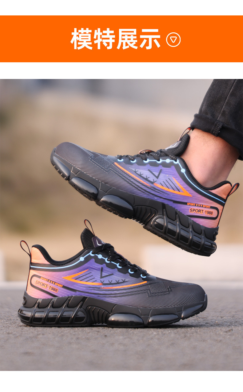 Flying Weave Work Air Cushion Sole Industrial Safety Shoes