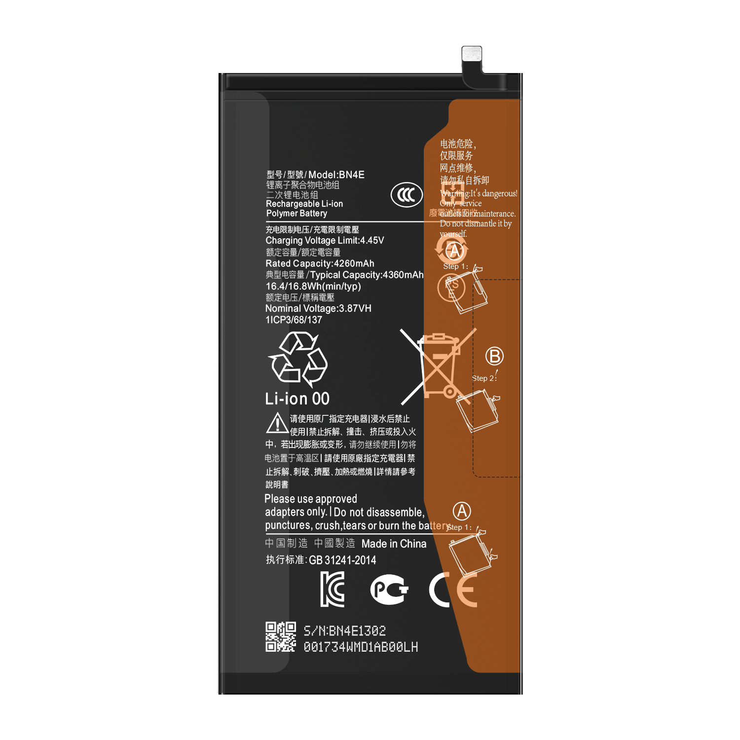 Compatible Rechargeable Battery for Xiaomi Pad 5 BN4E 3.87V 4360mAh Lithium-ion Battery