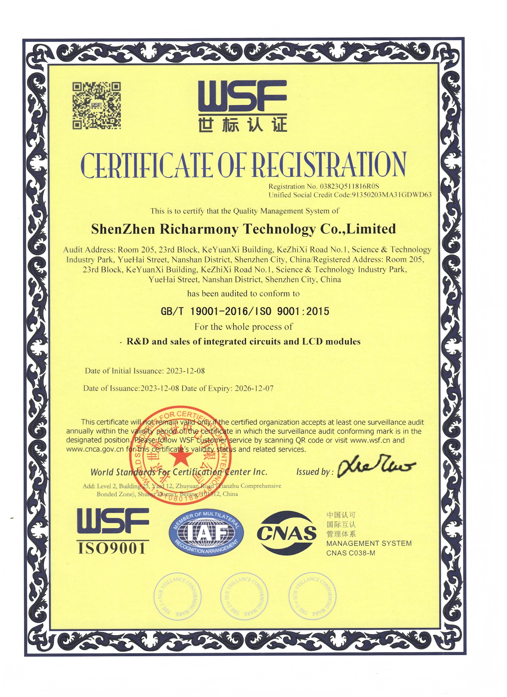 Shenzhen Richarmony Technology Co., Ltd. Certifications