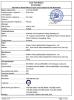 Shaanxi Yahua Lighting Electric Equipment Co., Ltd. Certifications