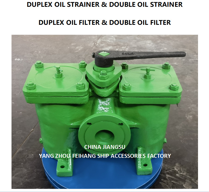 DOUBLE LOW PRESSURE DUPLEX OIL FILTER MODEL:AS65-0.75/0.26 CB/T425-94