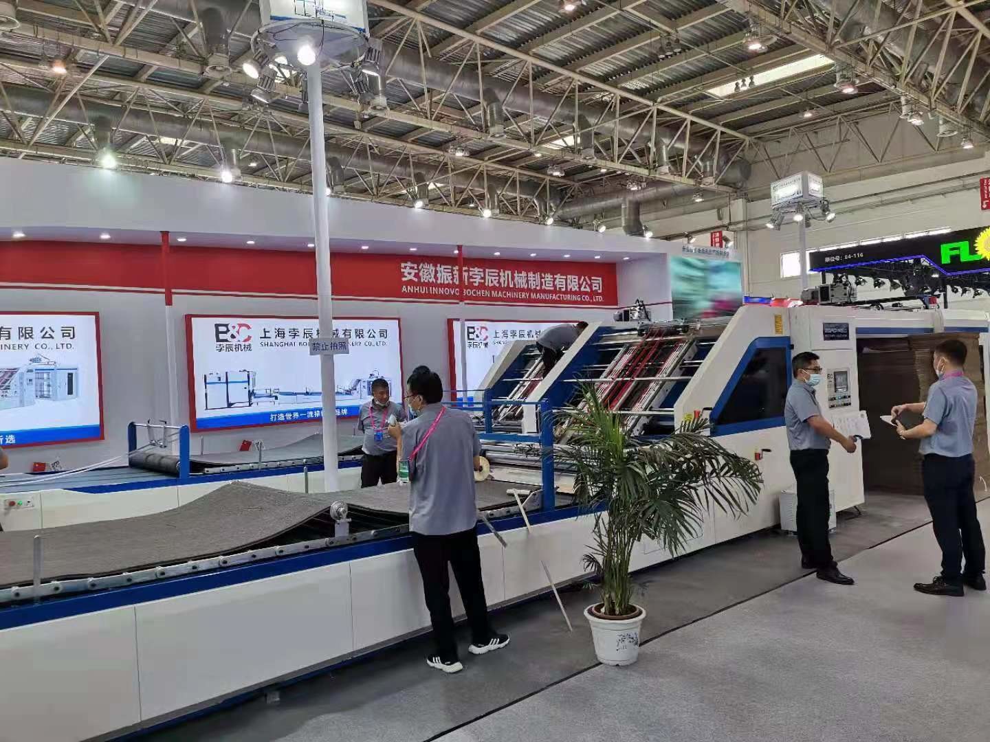 High Speed Intelligent Flute Laminator Machine 20kw 1500mm
