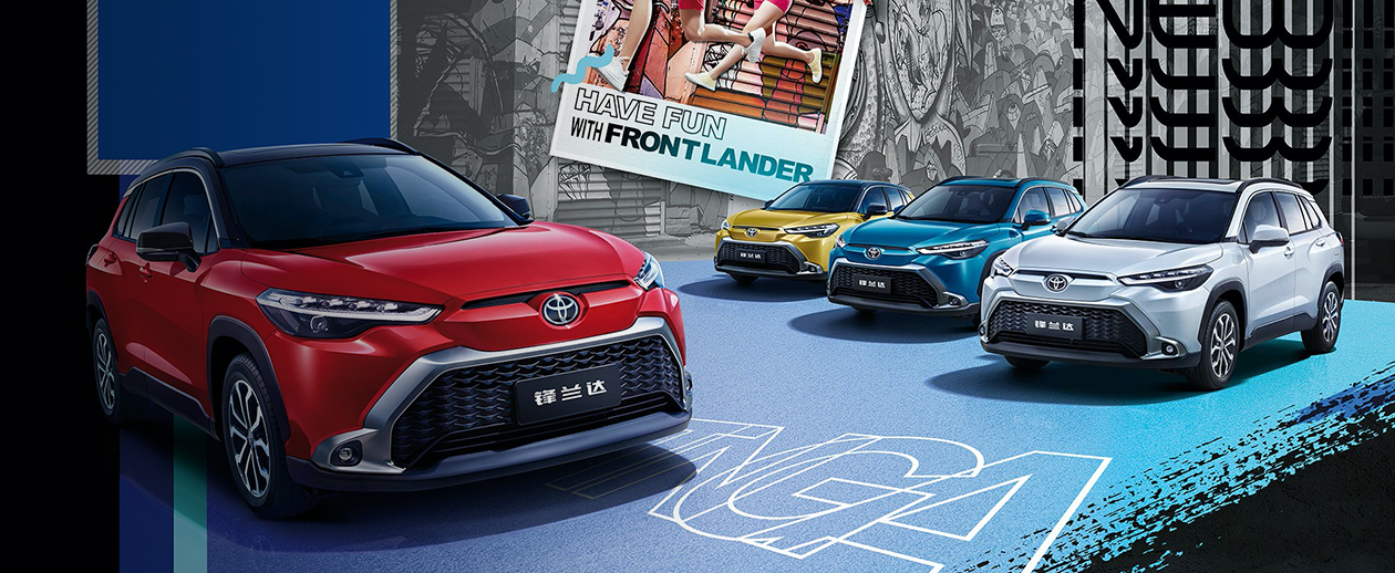 188Nm Maximum Torque 5-Door 5-Seat Toyota Frontlander Gasoline Electric Hybrid SUV