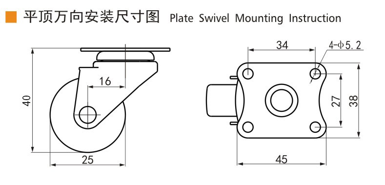 Industrial Mini Caster Wheels 30kg 1 Inch Plate Casters 201P-52