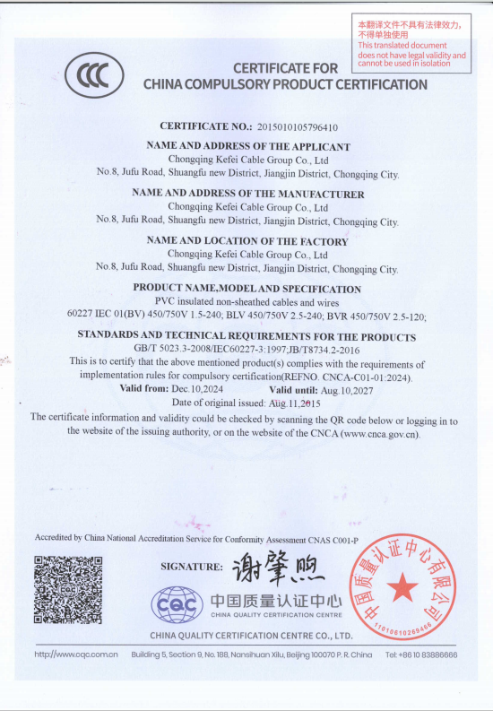 HV Flexible Mining Rubber Electrical Cable For Power Transmission In Coal Mines