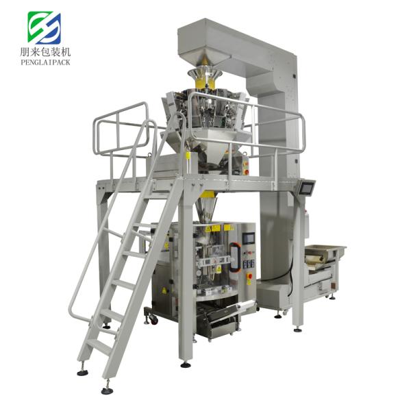 Automatic weighing packing machine flour packing machine chips packing machine packing and sealing machine Multi-head sachet packing machine auto