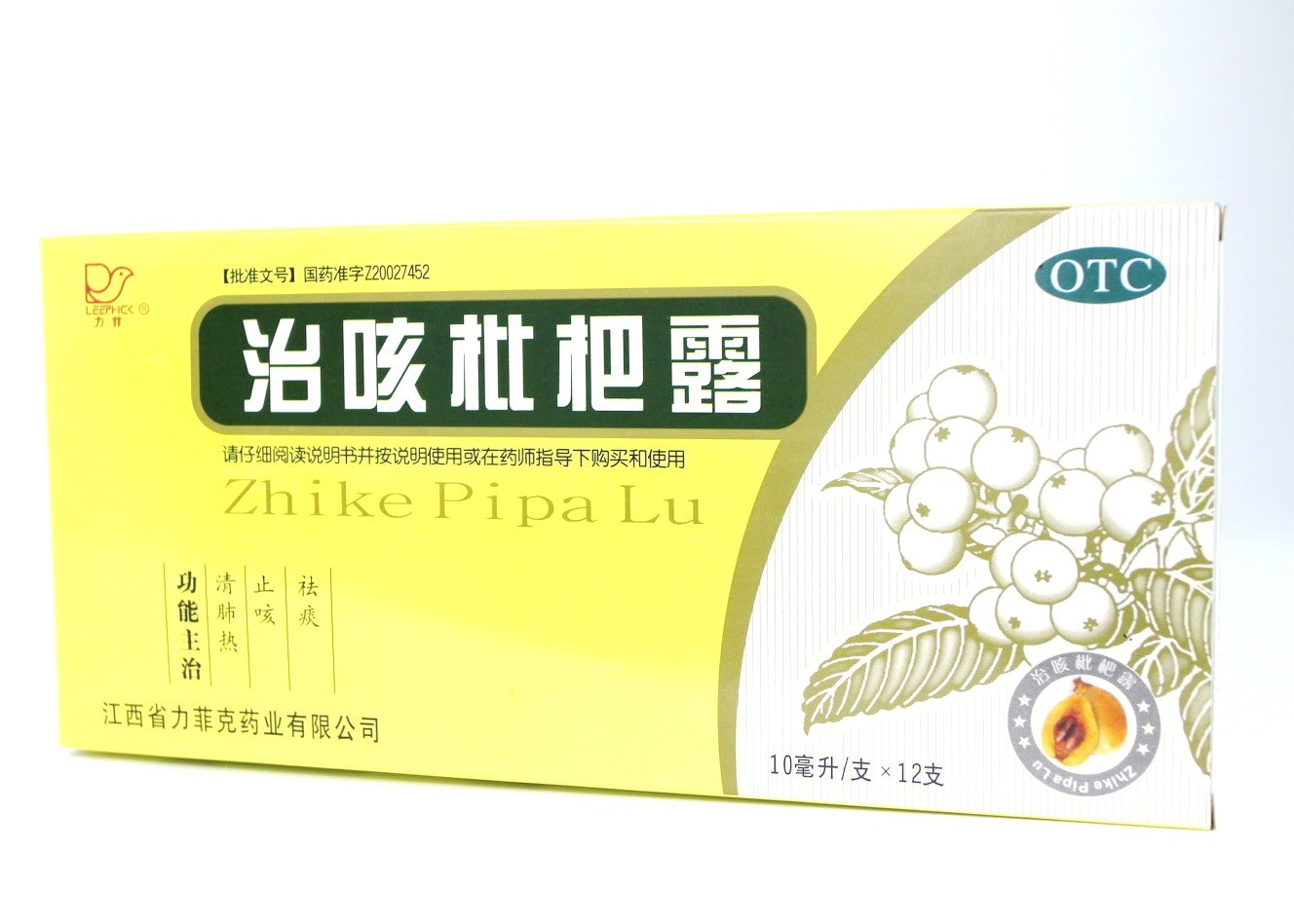 Clear BOPP Thermal Lamination Film Focus On Clarity And Adhesion 17mic - 43mic