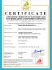 Hangzhou Huiwei Nondestructive Equipment Co.,Ltd, Certifications