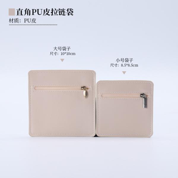 Biodegradable Fruit Leather Zipper Bag Exquisite Card Holder Jewelry Bag High-End Multifunctional Small Coin Purse Storage Bag