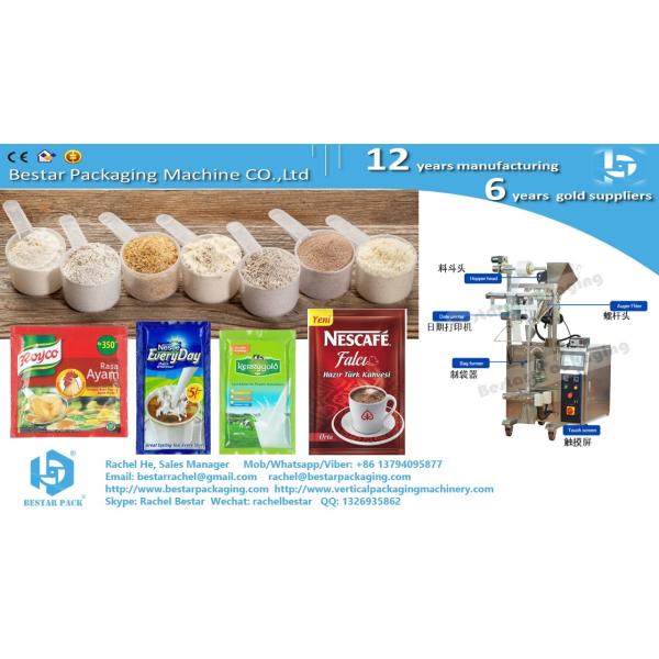 Instant coffee powder 3 side sealing sachet packaging machine BSTV-160F