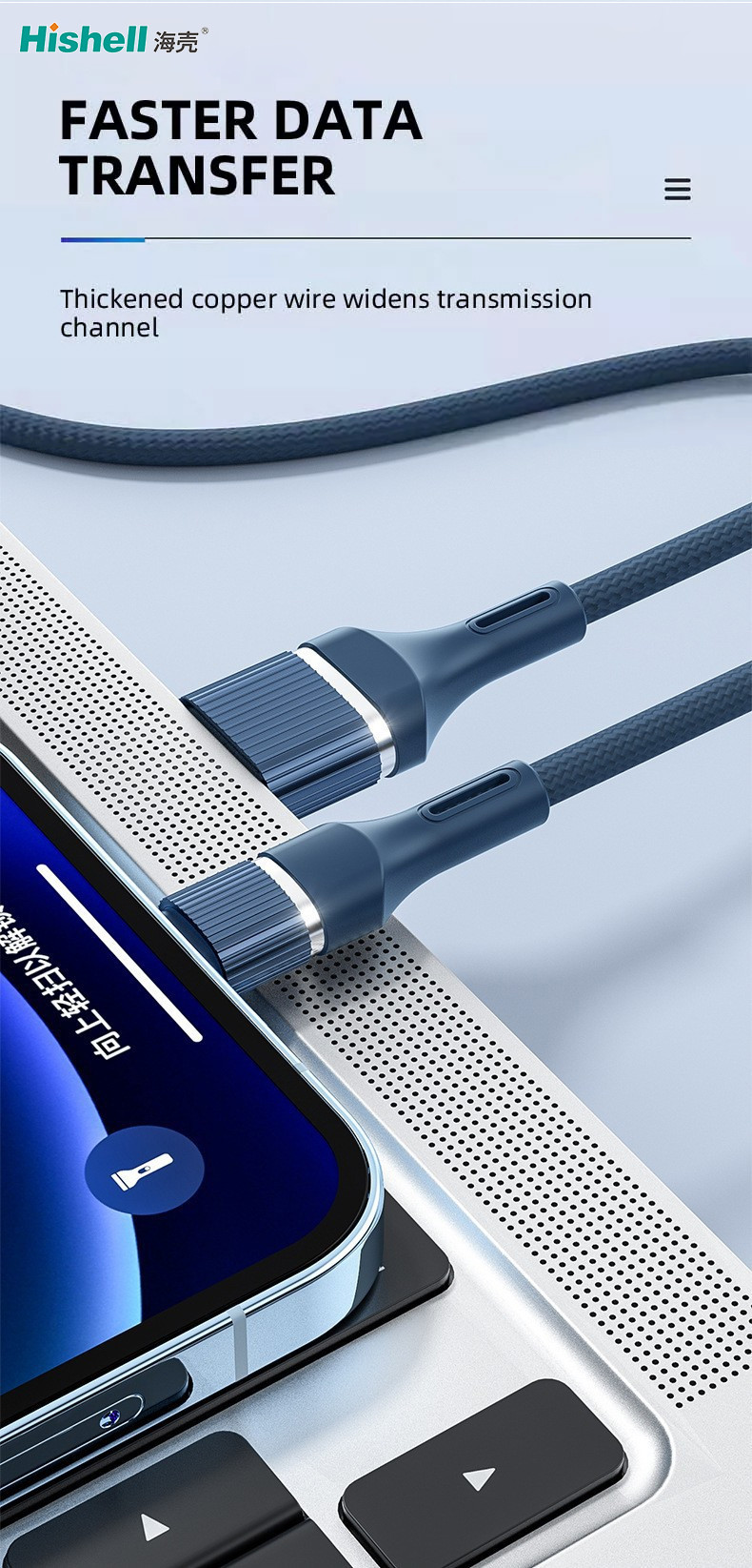 Multiscene Long Cell Phone Cords