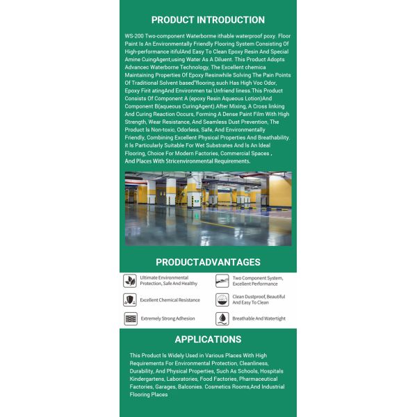 Two-Component Epoxy Floor Paint - Dust Proof, Wear Resistant, Waterproof Coating for Warehouses and Factories