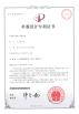Jiangsu Xicheng Environmental Protection Technology Co., Ltd Certifications