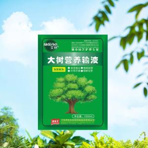 Quality Liquid Hydroponic Growing Nutrient Solutions For Leafy Plants for sale