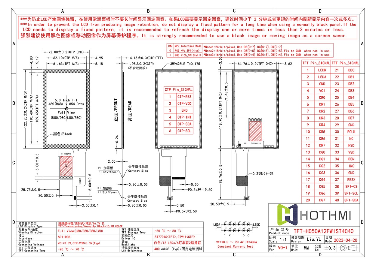5.0 Inch IPS 480x854 Wide Temperature TFT Display Panel ST7701S Capacitive Touch