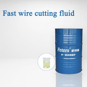 China EDM Wire Cutting Fluid Low Foam Metalworking Fluids Cutting Oil For Drilling Steel on sale