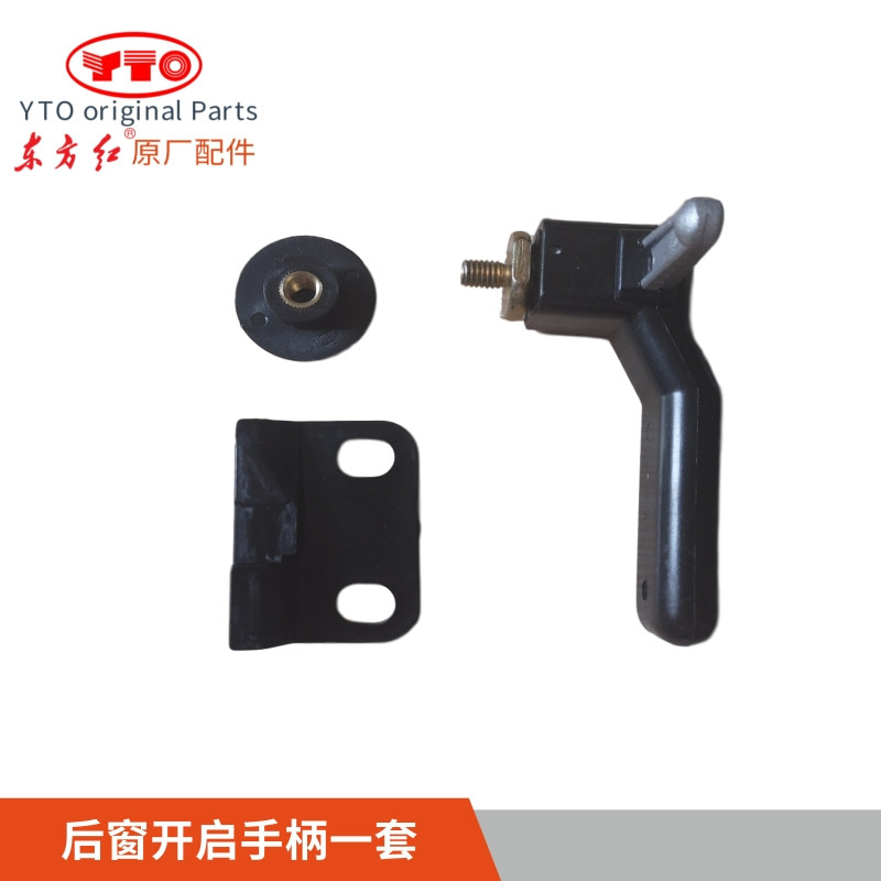 YTO tractor door hinges of cab for LX904/704/1204