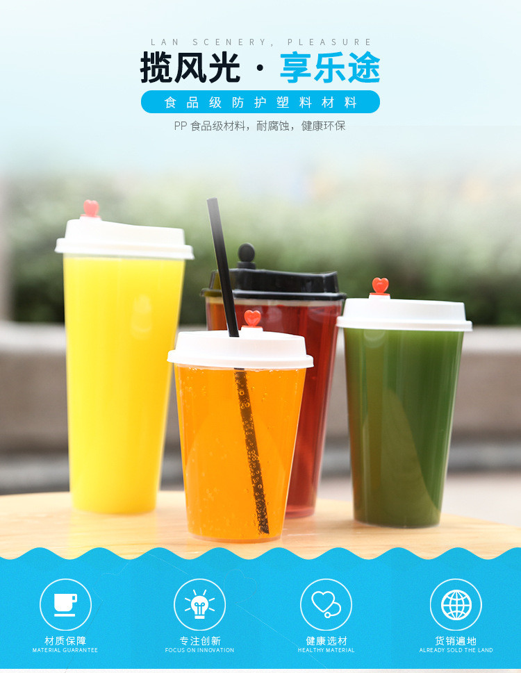 450ml PP Plastic Cup with lid , Clear Plastic Disposable Cups 17oz Capacity