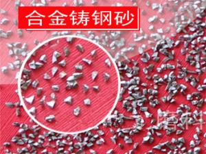 Quality Sharp arris steel shot for sale