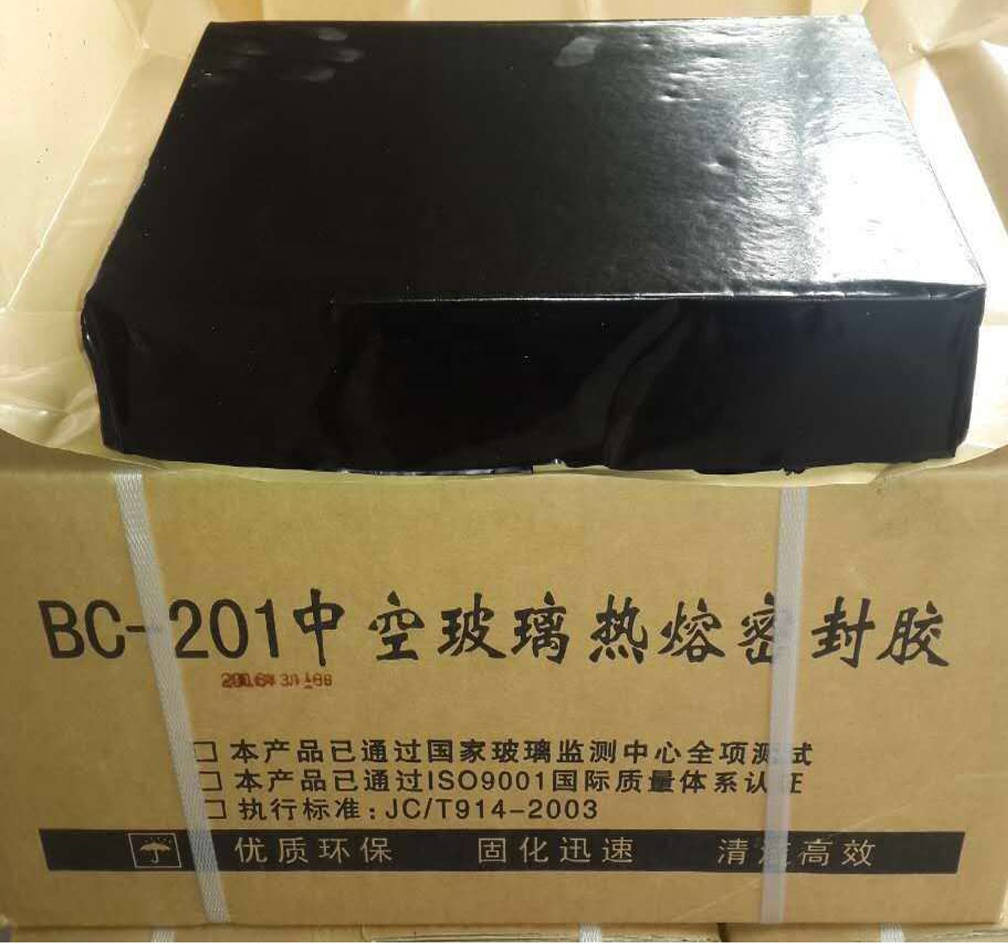 Hot sale Butyl Insulating Glass Hot Melt Butyl Sealant