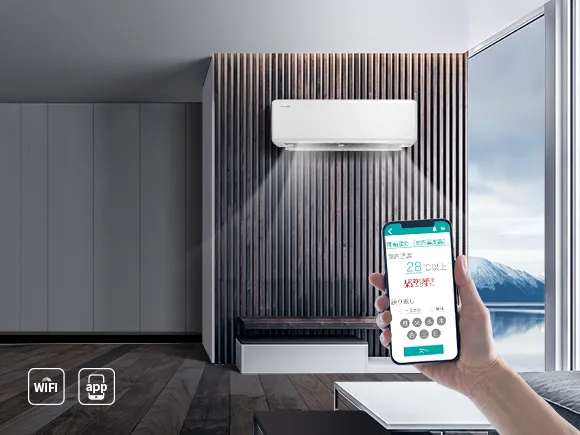 Hisense ConnectLife app for WiFi control