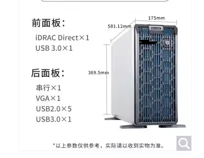 E2388 Processor Main Frequency and Two-port Ten Gigabit Network Adapter T350 Server
