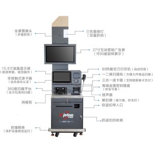 Interactive Self Checkout Kiosk Touch Screen Self Service Pos Kiosk
