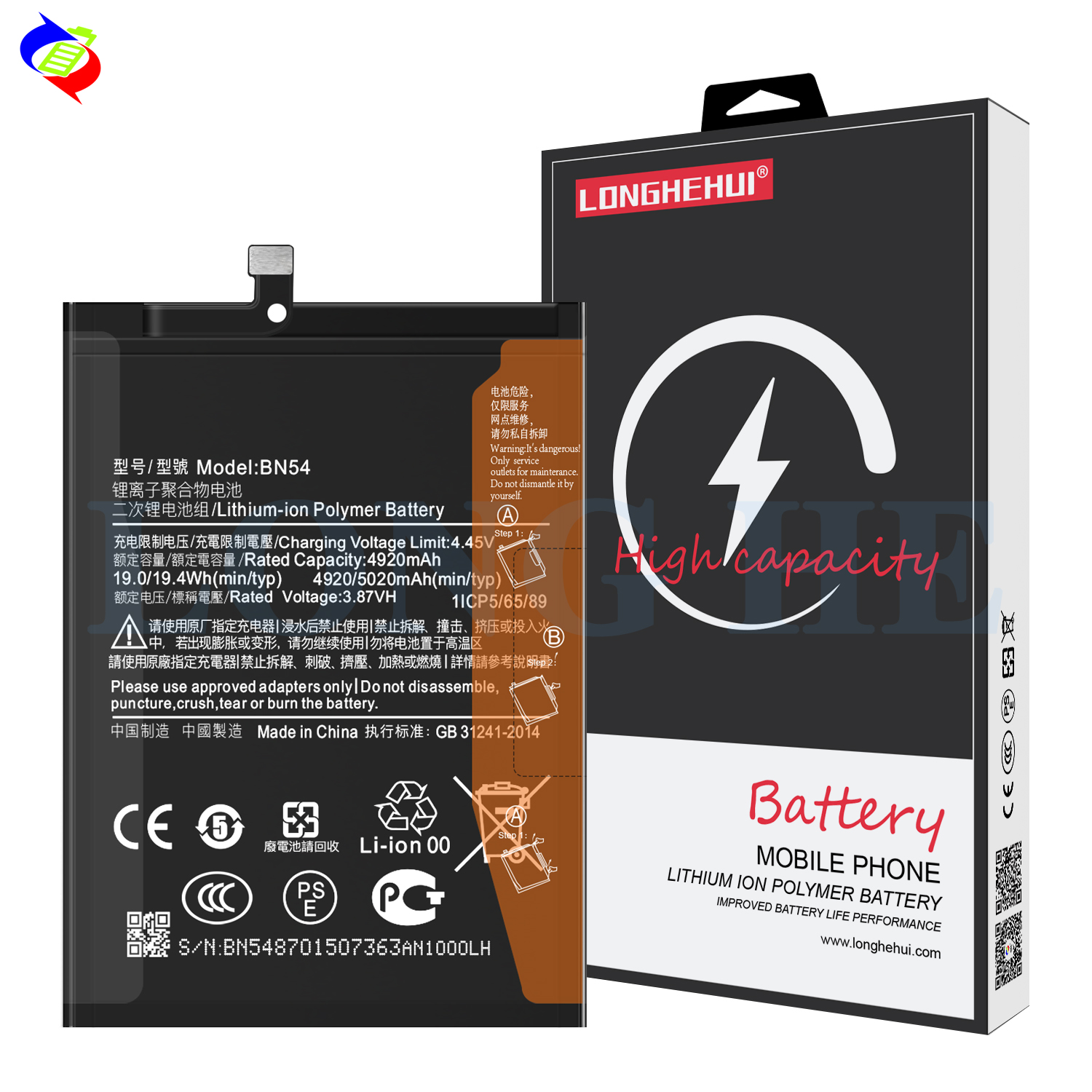 Stocked Rechargeable Cell Phone Battery BN54 for Poco M2 3.85v 5020mah High Capacity