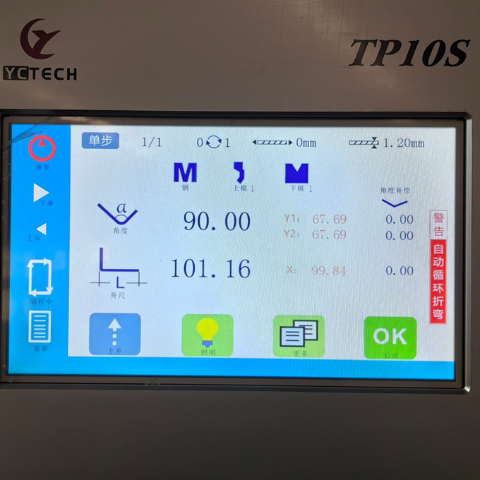 WC67K-80T1600 Hydraulic Press Brake Sheet Bending Machine Servo Motor