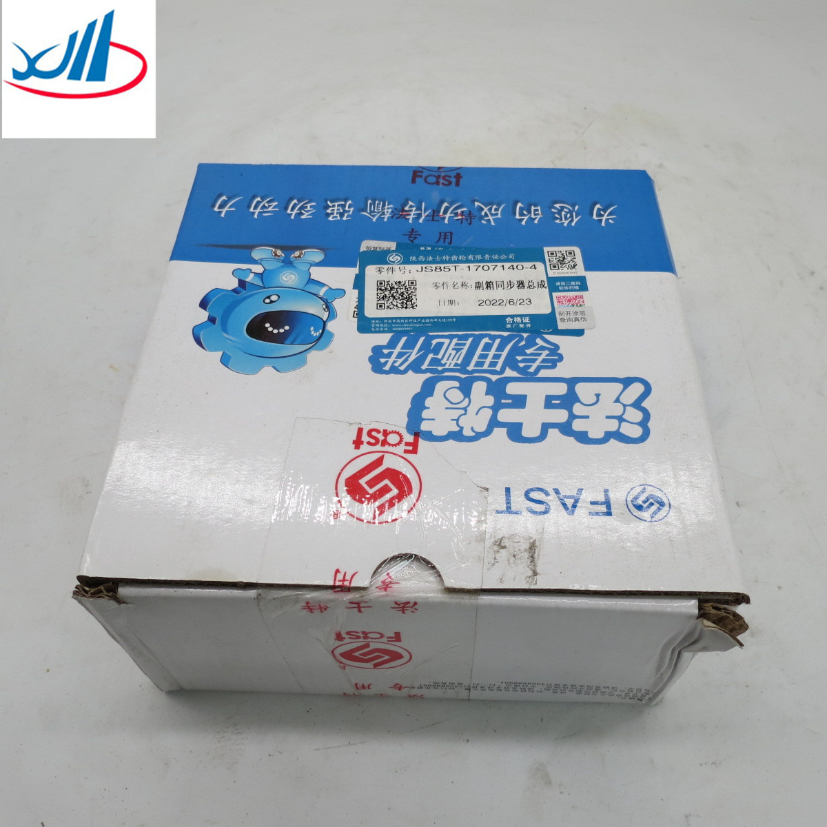 82001900 Tractor Forward Reverse Syncronizer For Ford TS100 TS110 +