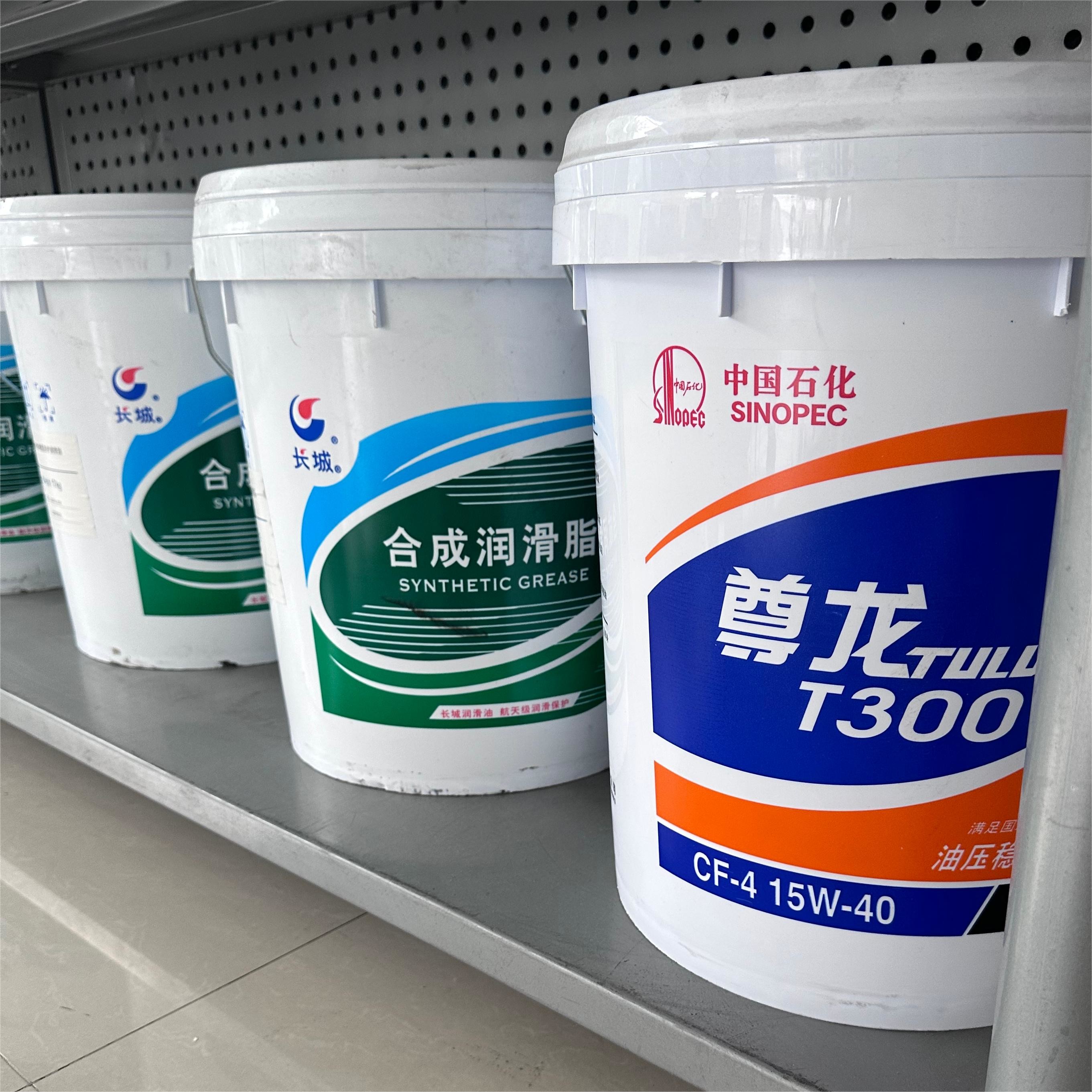 16KG Great Wall Barrel Industrial Lubricants Zunlong T300 Diesel Engine Oil for Engine