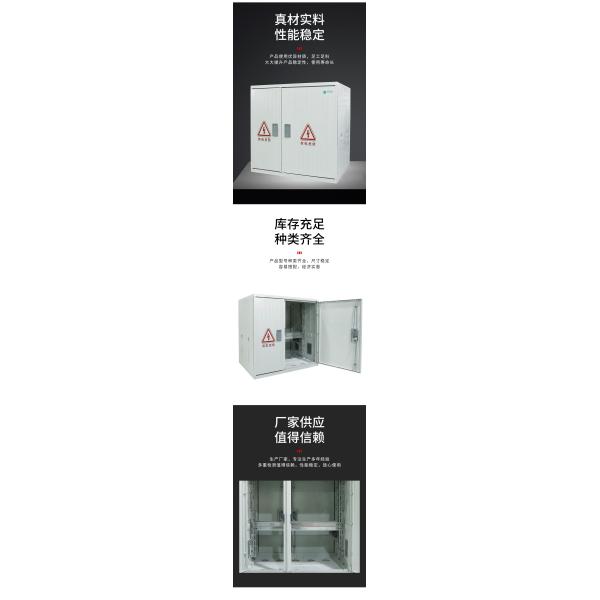 SMC Weatherproof Fiberglass Distribution Box GRP Polyester Material