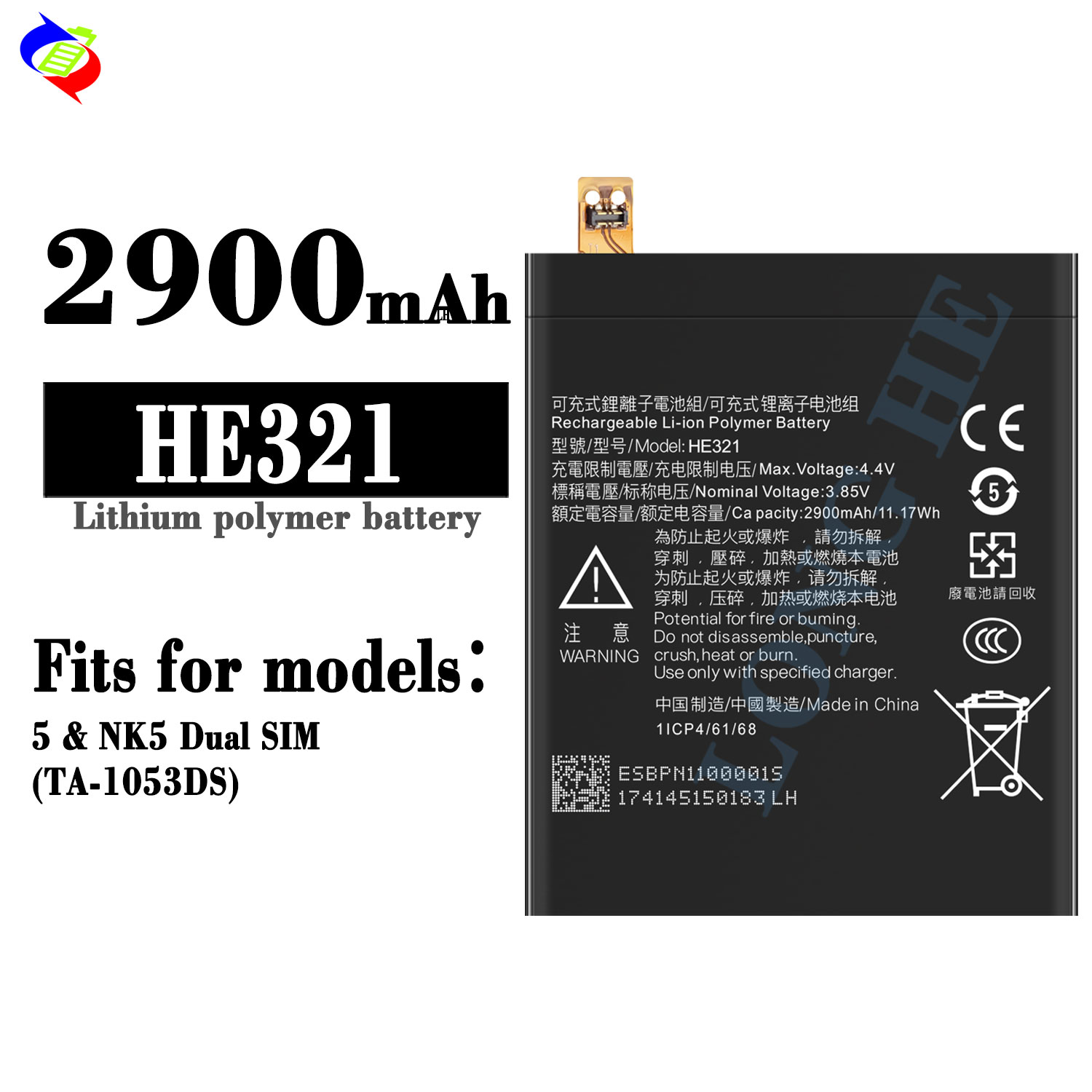 RECHARGABLE 3.85V 2900mAh HE321 For 2023 Nokia 5 Dual SIM TA-1053 Lithium Polymer Mobile Phone Battery