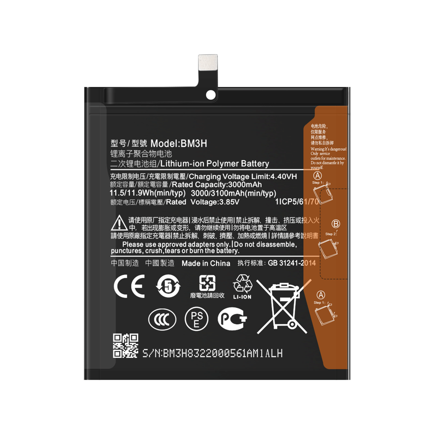 ODM BM3H Mobile Phone Battery For Xiaomi Mi Battery 3100mAh OEM