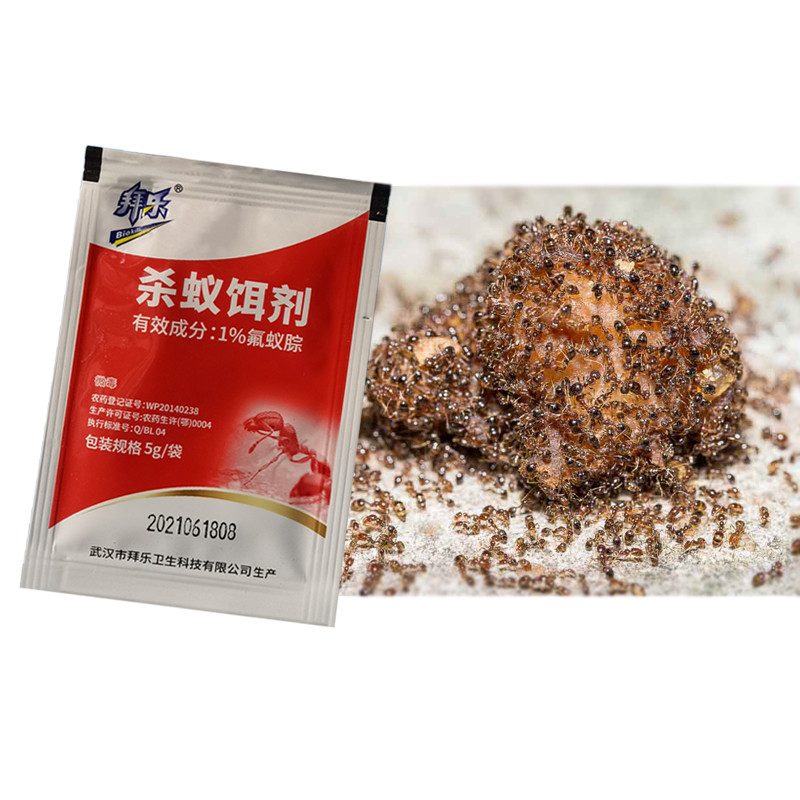 ODM Natural Fire Ant Insecticide Home Pest Ant Killing Bait Powder 1% Hydramethylnon