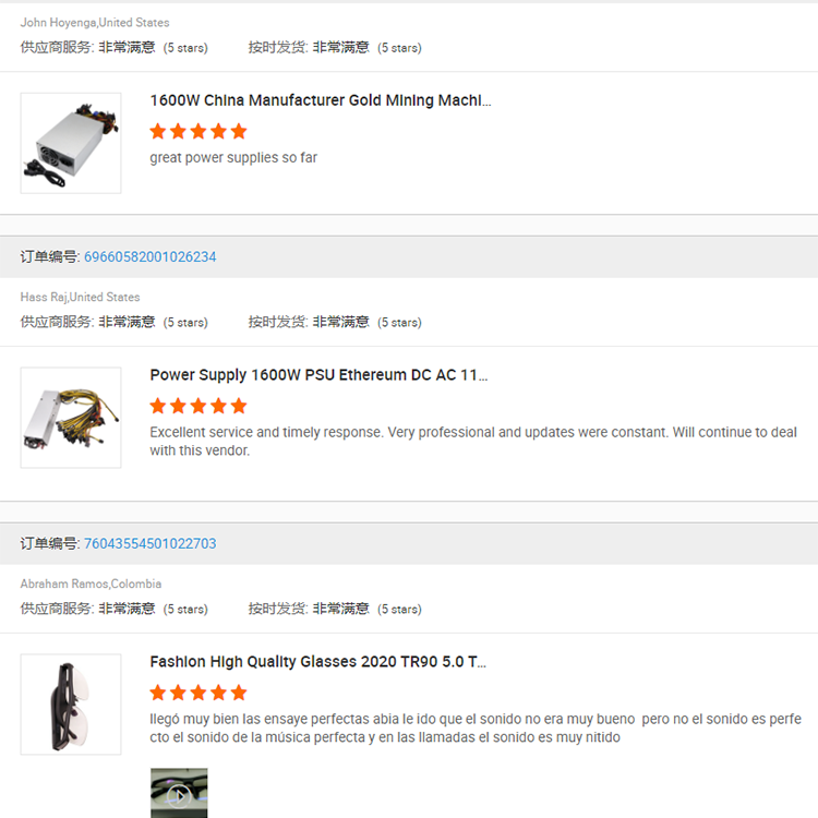 Wholesale 24pin RGB Rainbow GPU power cable Power Line power supply cable 6-piece suit 300mm