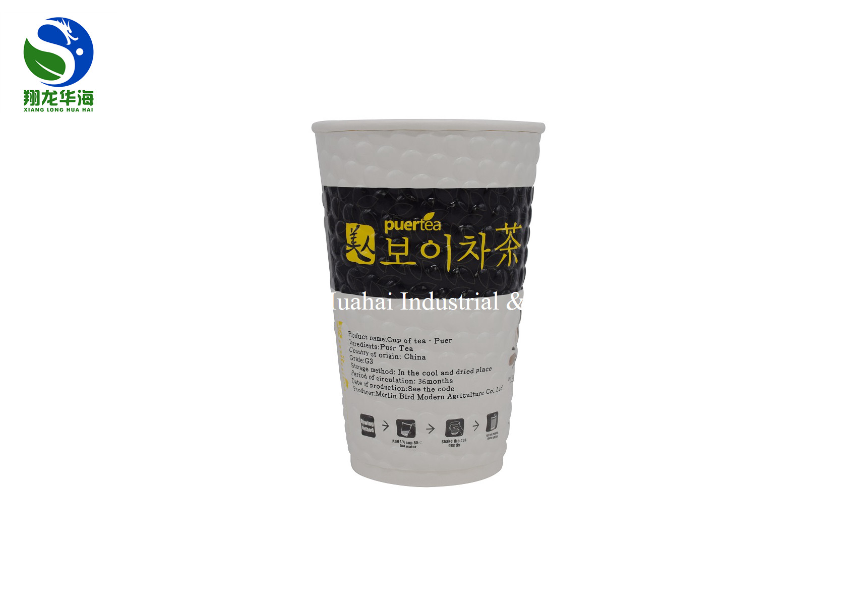 Embossed Surface Double Walled Disposable Coffee Cups Portable Design