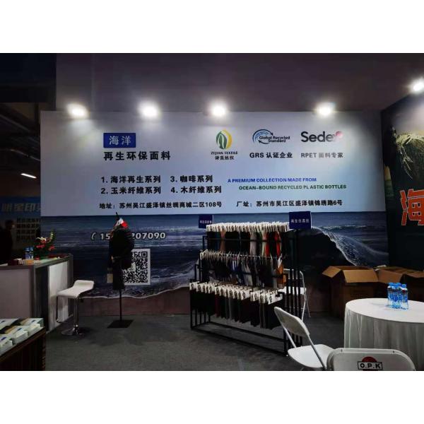 ocean recycle 150D 2MM ripstop oxford polyester fabric