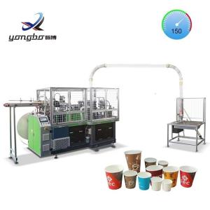 China Double Wall Paper Cup Making Machine 15kw 120-150pcs/Min High Speed Disposable Paper Coffee Cup Machine with Custom Logo on sale
