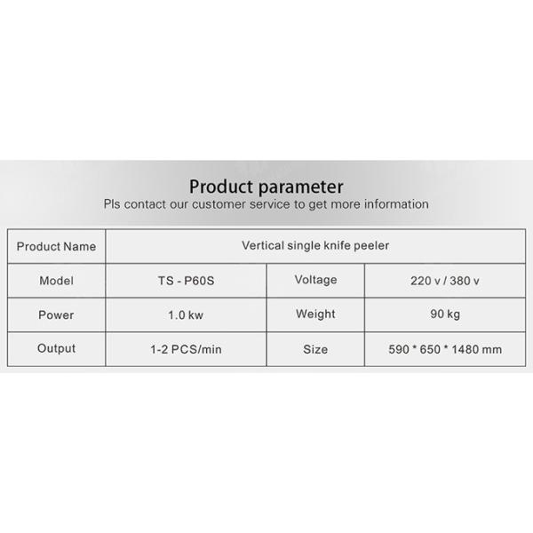 Vertical single knife peeling machine Vegetable papaya chieh-qua pumpkin wax gourd Ginger Potato Carrot Taro Sweet potato Yam peeler