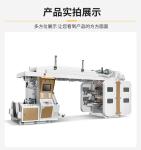 Full Computerized Digital Flexo Printing Machine For Paper Printer