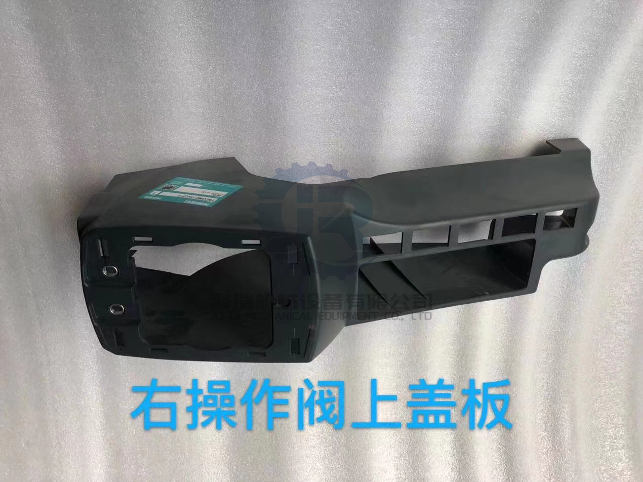 Yn03M01942F2 Excavator Wear Parts Cover Assy For Sk75-8 Sk130-8 Sk200-8 Sk330-8