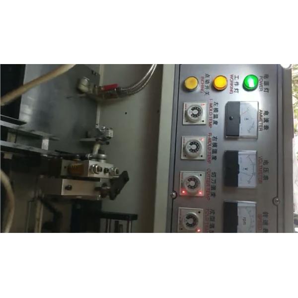 Multifunction Loom Ultrasonic Label Cutting Machine With End Folding Function