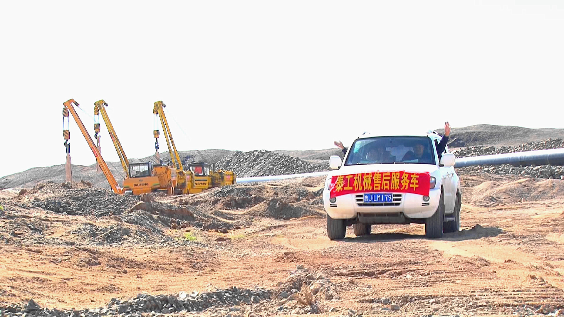 Energy Conservation Road Construction Machinery Pipe Crane Rated Loading Capacity 25 Ton