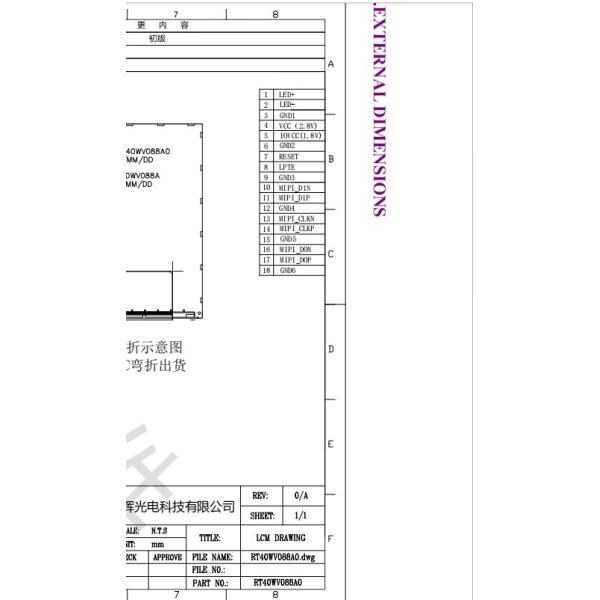 RGH 18 Pin ST7701S 4.0 Inch lcd Display RGB 480 X 800 IPS TFT LCD Display