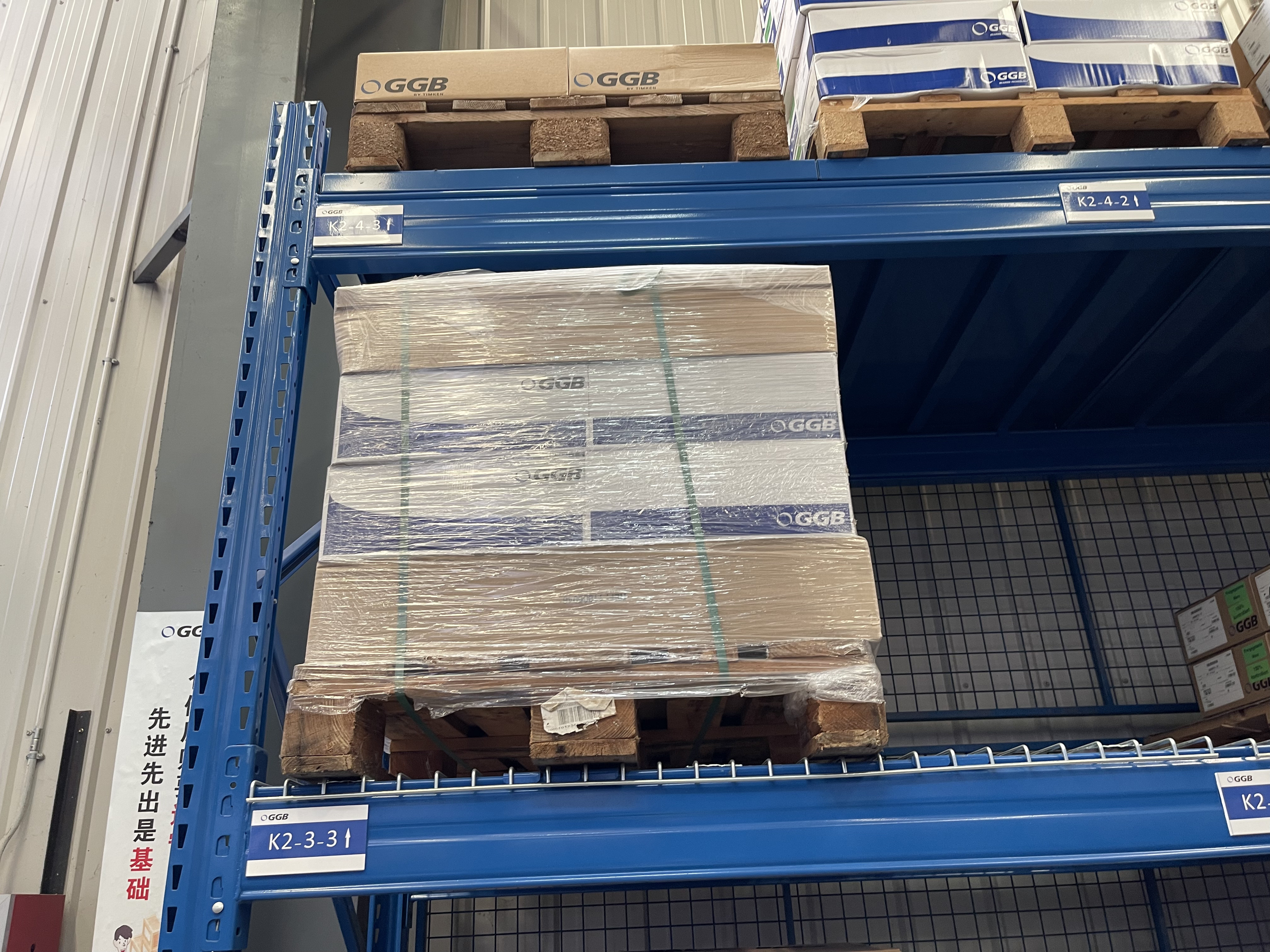 FAG SKF NSK TIMKEN SMS MRC GGB Original Brand New Bearings