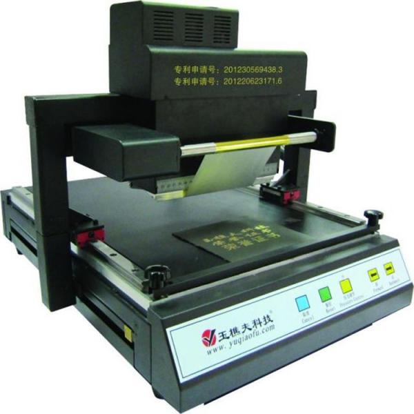 Buy CE Standard Cheap High Quality Hot stamp press machine heat press machine hot foil stampin at wholesale prices