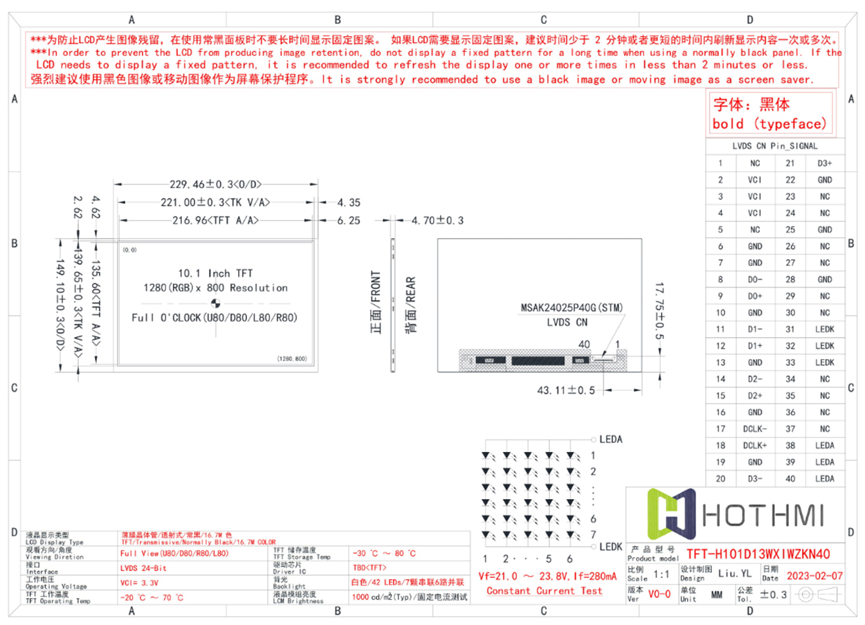 10.1 inch color LCD display/IPS full viewing angle/1280x800 dot matrix/can be equipped with touch screen/LVDS/high brightness and readable under