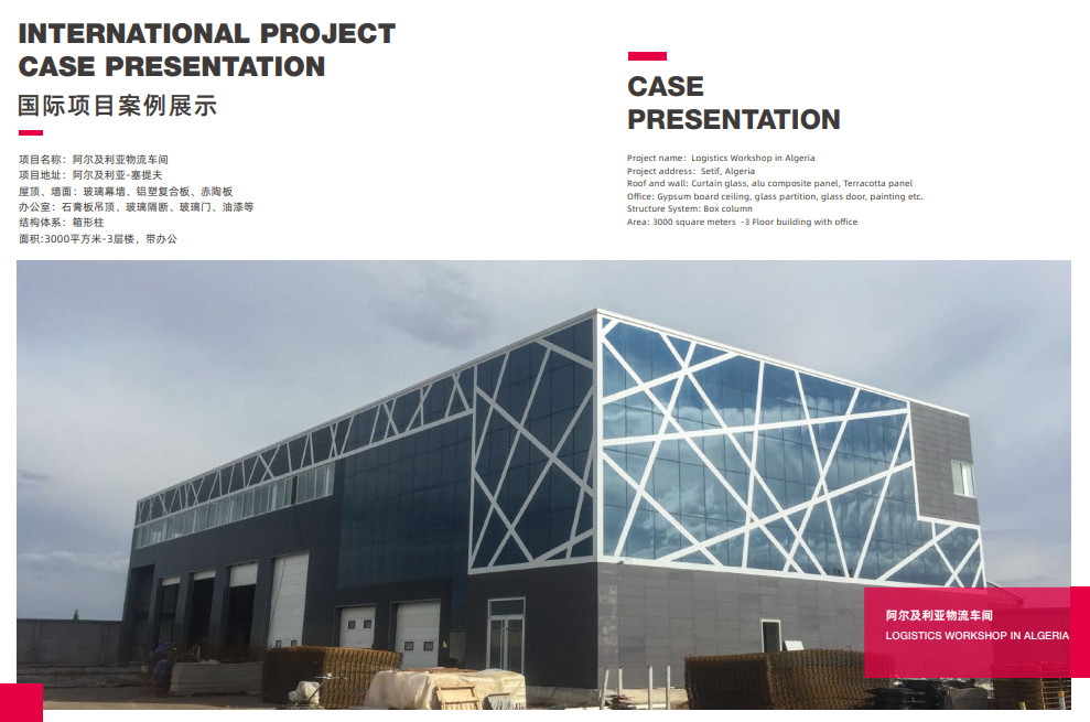 Independently Develop And Produce Steel Structure Buildings And Warehouses