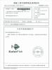 GTEK TECHNOLOGY Certifications